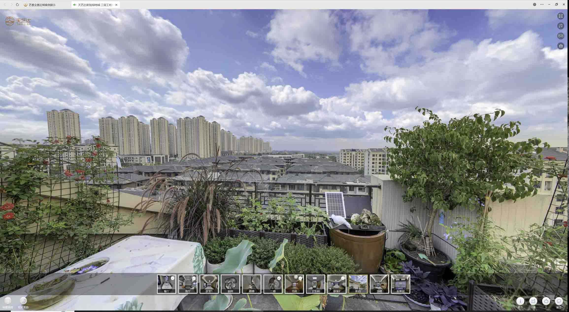 宝鸡喻德江陶瓷馆